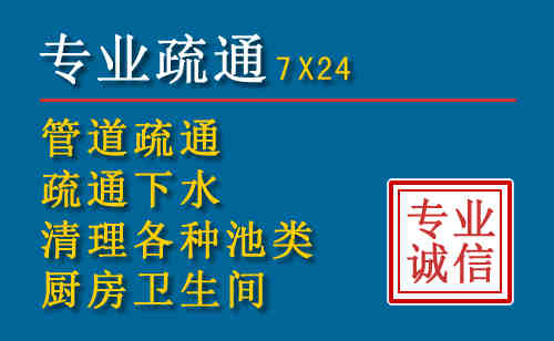 房山区科技助力下的2026年夏季窨井管道疏通的新特点